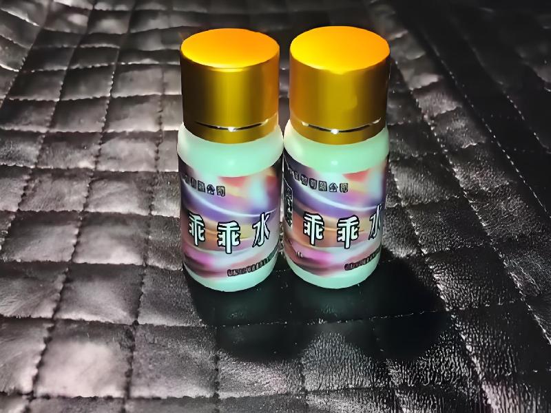 女士专用红蜘蛛8612-po型号